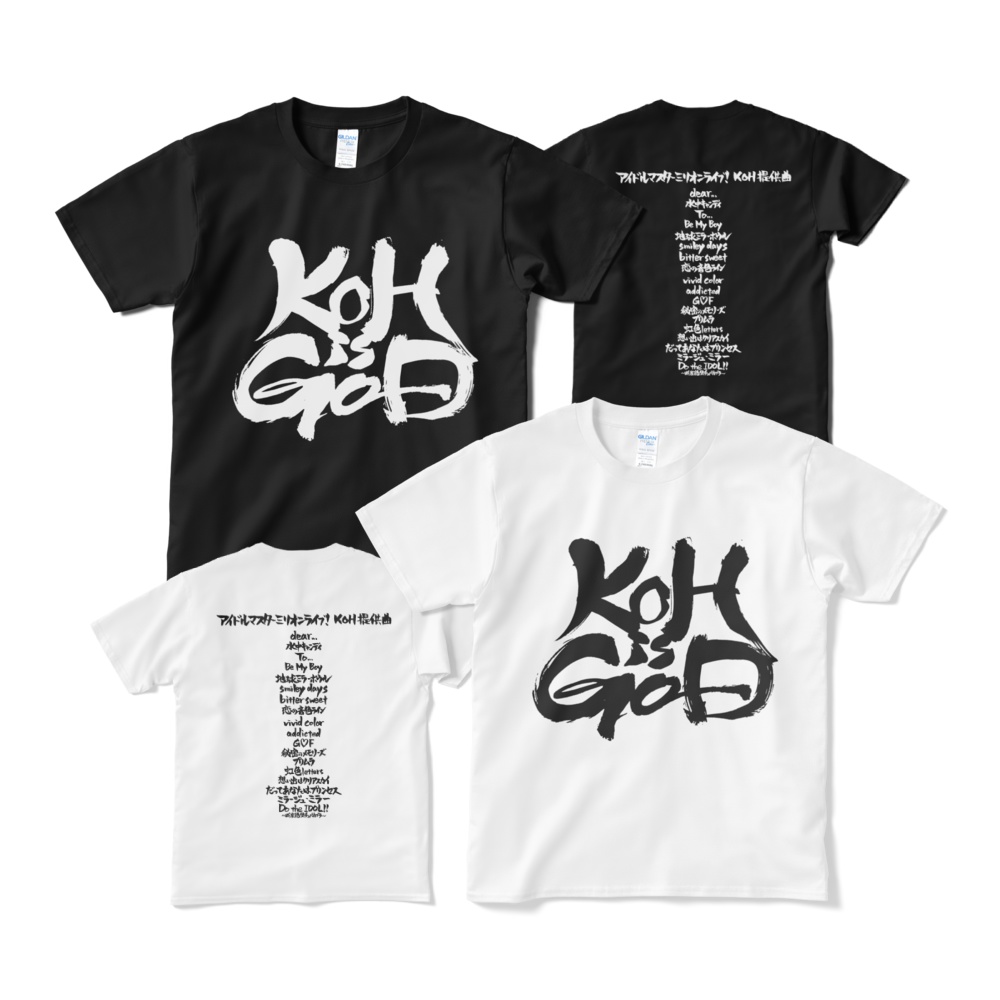 KOH is GOD Tシャツ DX