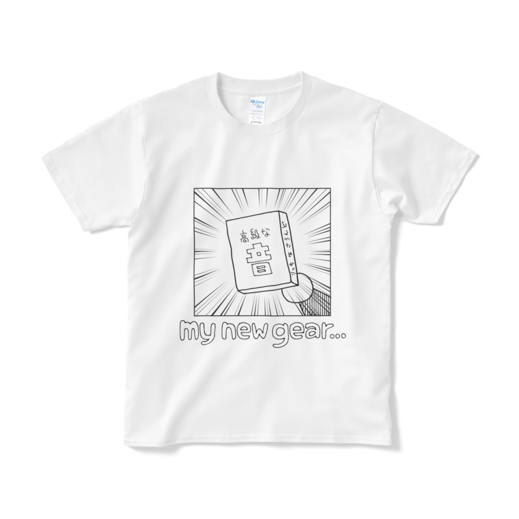 my new gear… Tシャツ