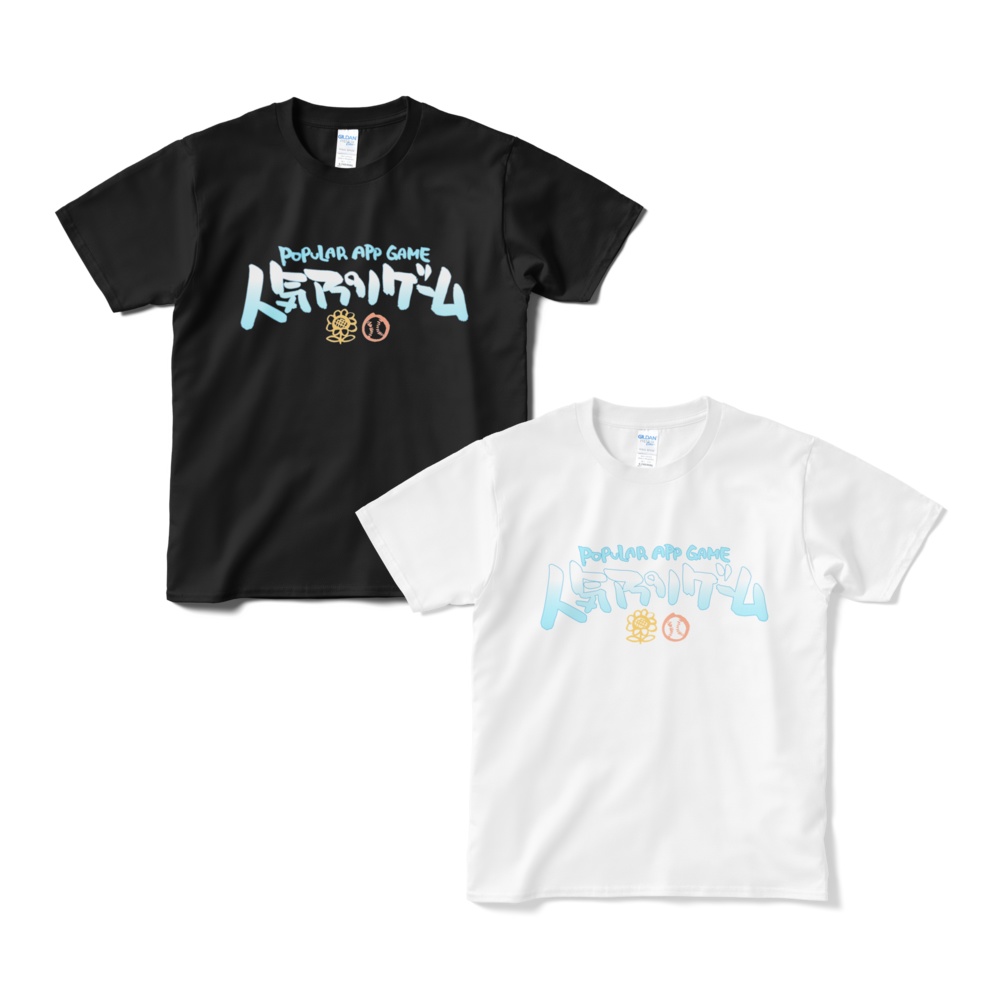 人気アプリゲーム Tシャツ Ebashop Booth