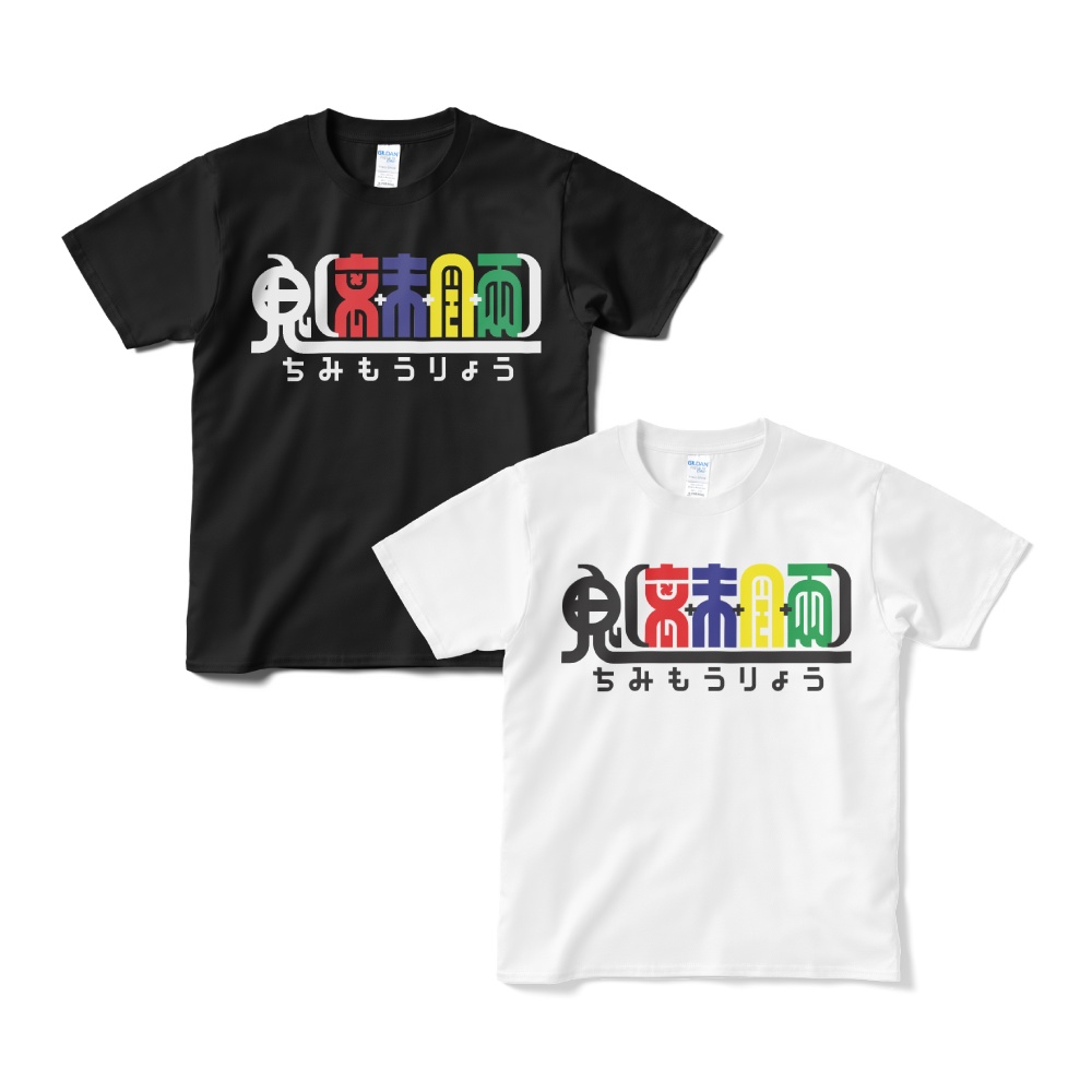 因数分解した魑魅魍魎Tシャツ
