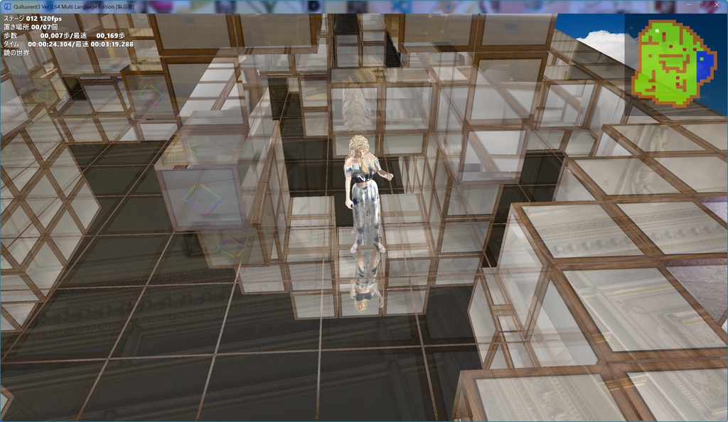 Qullusrent3 DirectX11 Refine製品版(Production Edition) Ver 2.65a 2025/12/31 51 languages Edition