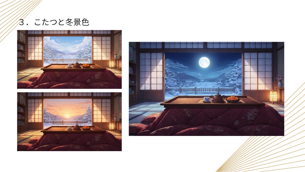【Vtuber向け背景】和風×冬背景5種×3パターンセット