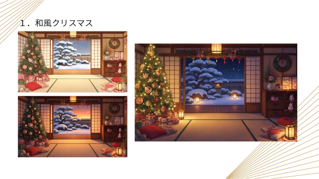【Vtuber向け背景】和風×冬背景5種×3パターンセット