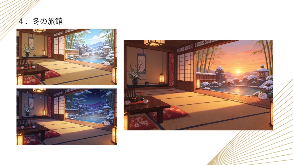 【Vtuber向け背景】和風×冬背景5種×3パターンセット