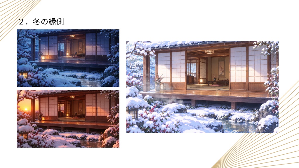 【Vtuber向け背景】和風×冬背景5種×3パターンセット