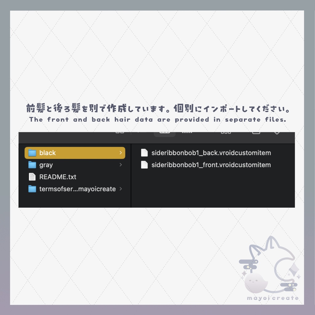 【VRoid hair】さいどりぼんボブ【ヘアプリセット】
