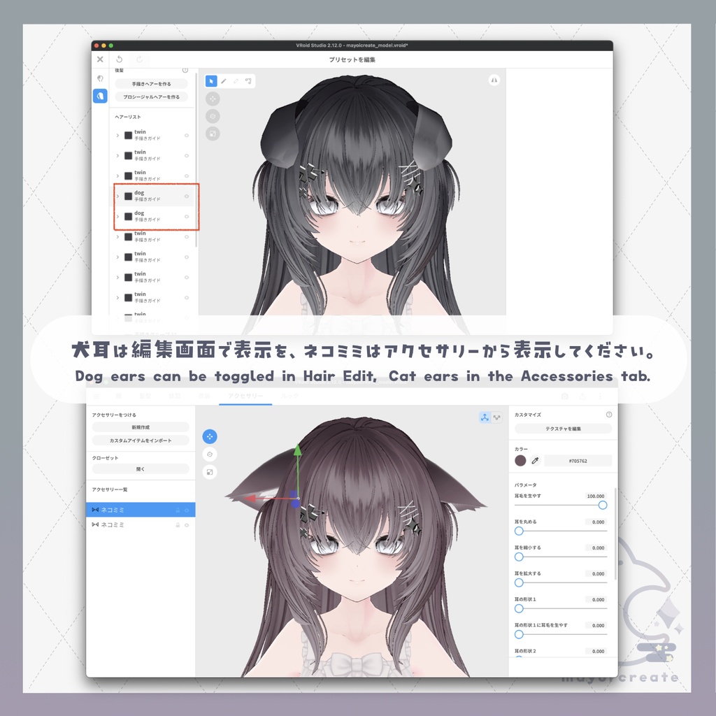 【VRoid hair】すとれいろんぐ【ヘアピン無料】