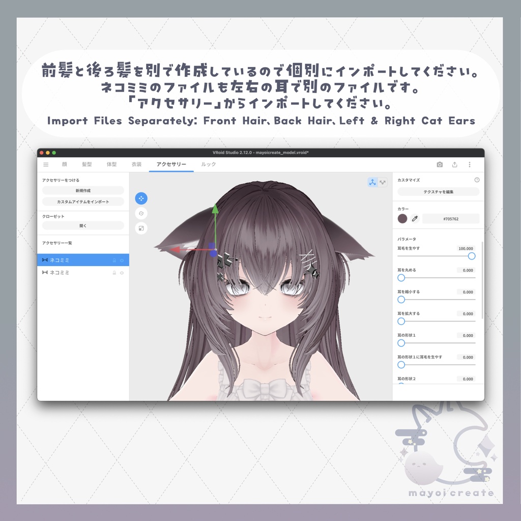 【VRoid hair】すとれいろんぐ【ヘアピン無料】