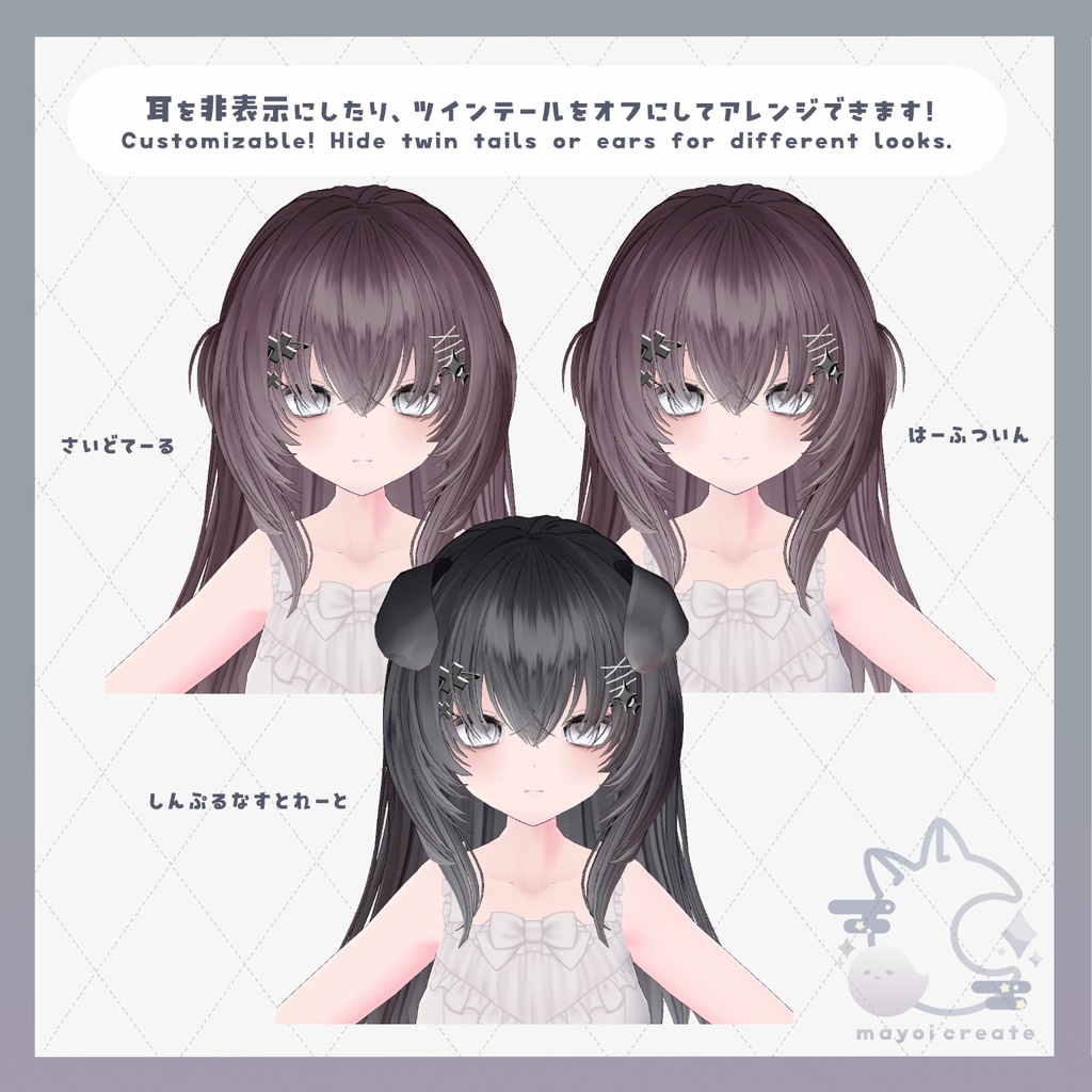 【VRoid hair】すとれいろんぐ【ヘアピン無料】