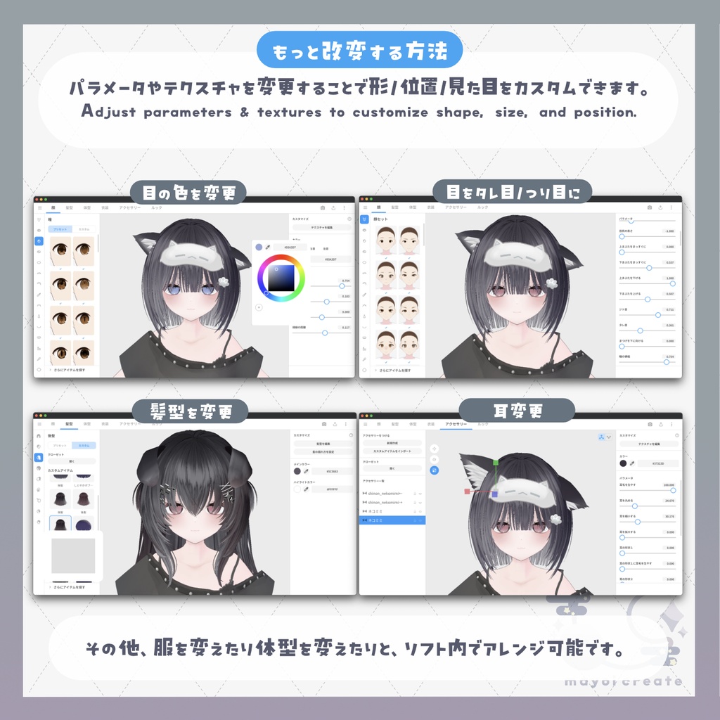 【オリジナルVRoid3D】shinon【販売記念セール中〜8/22】