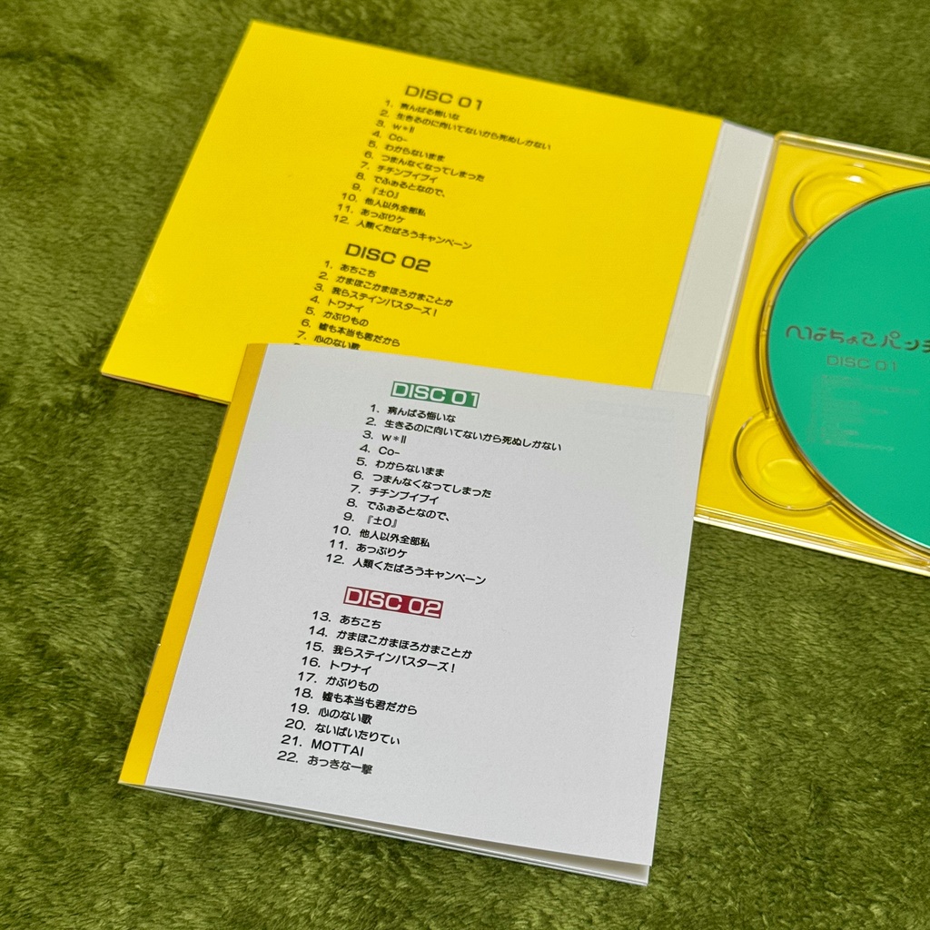 真島ゆろ 1st Full Album「へなちょこパンチ」