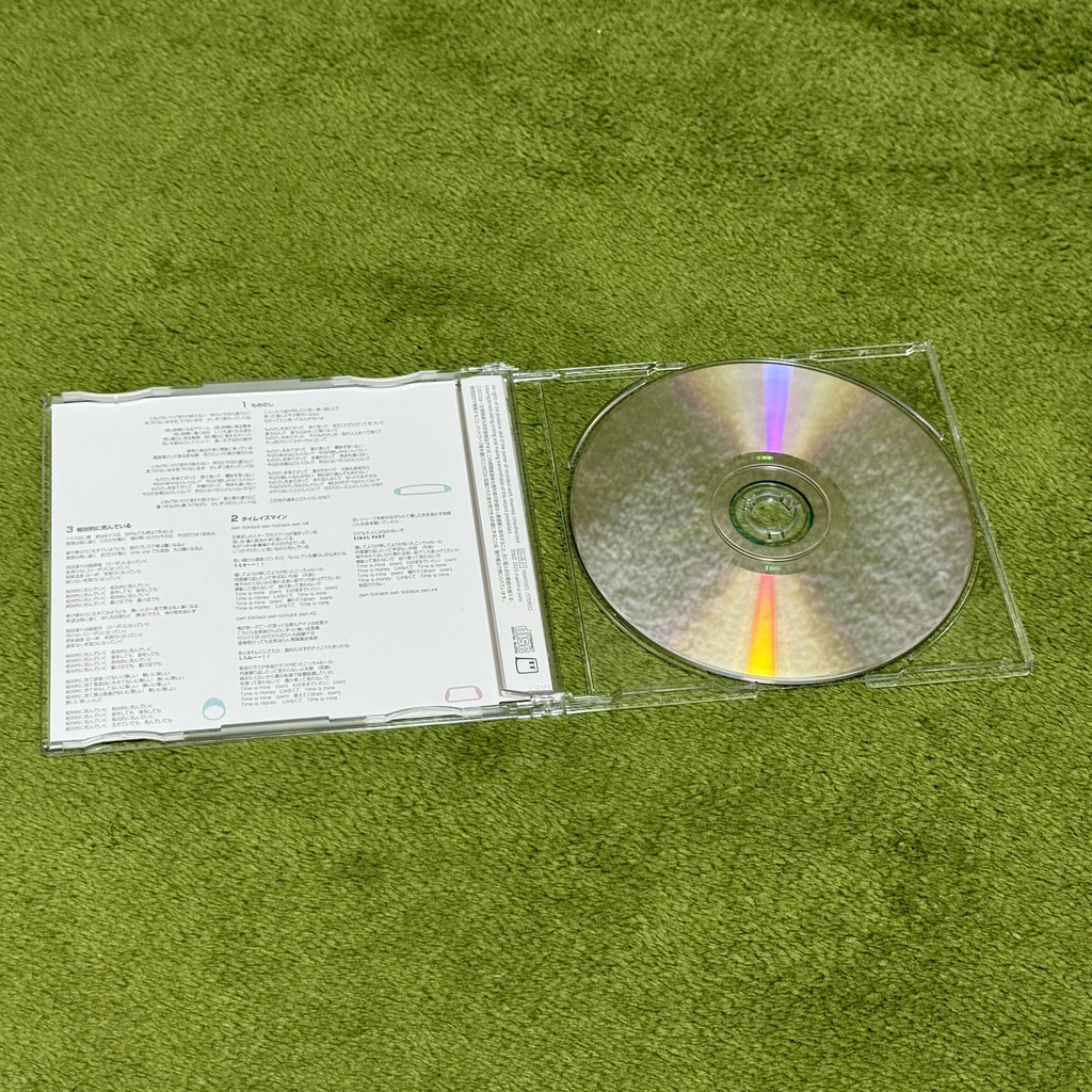 真島ゆろ 1st EP「きはじ」