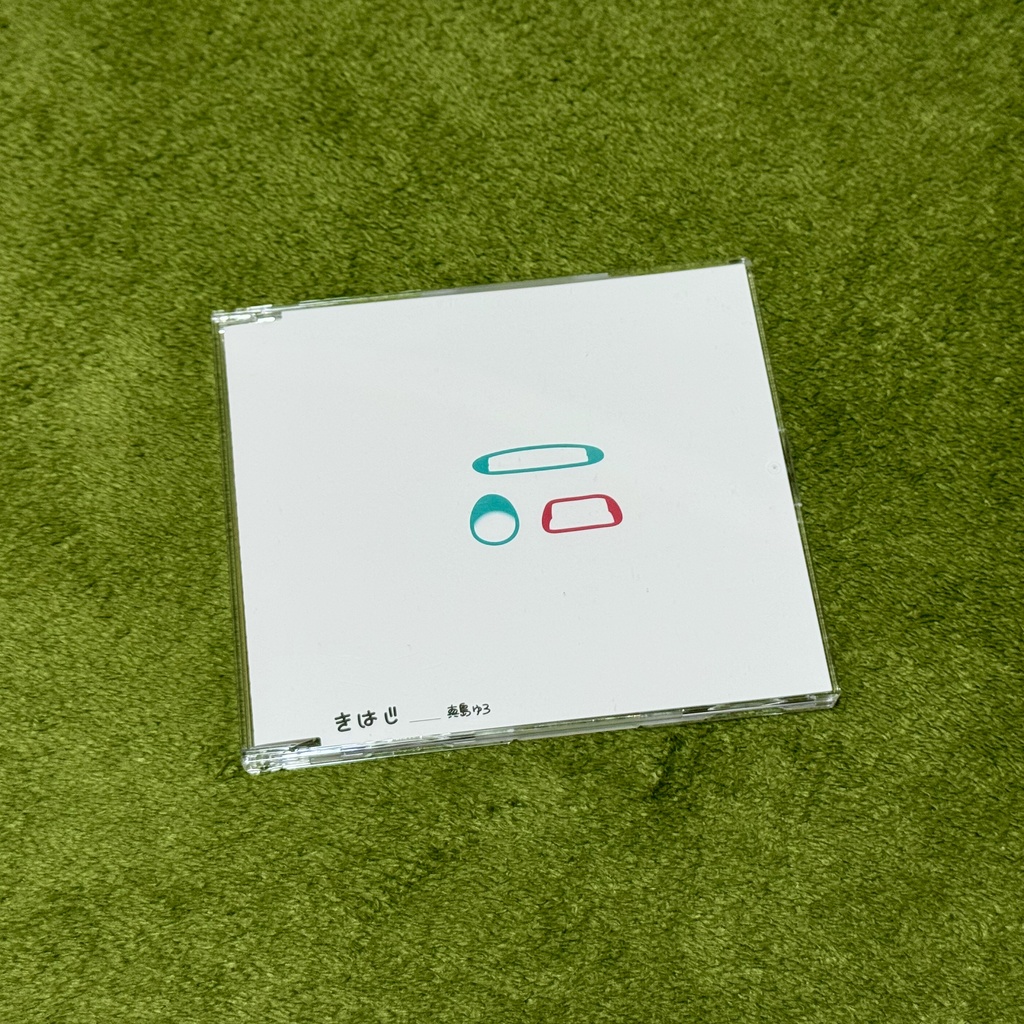 真島ゆろ 1st EP「きはじ」