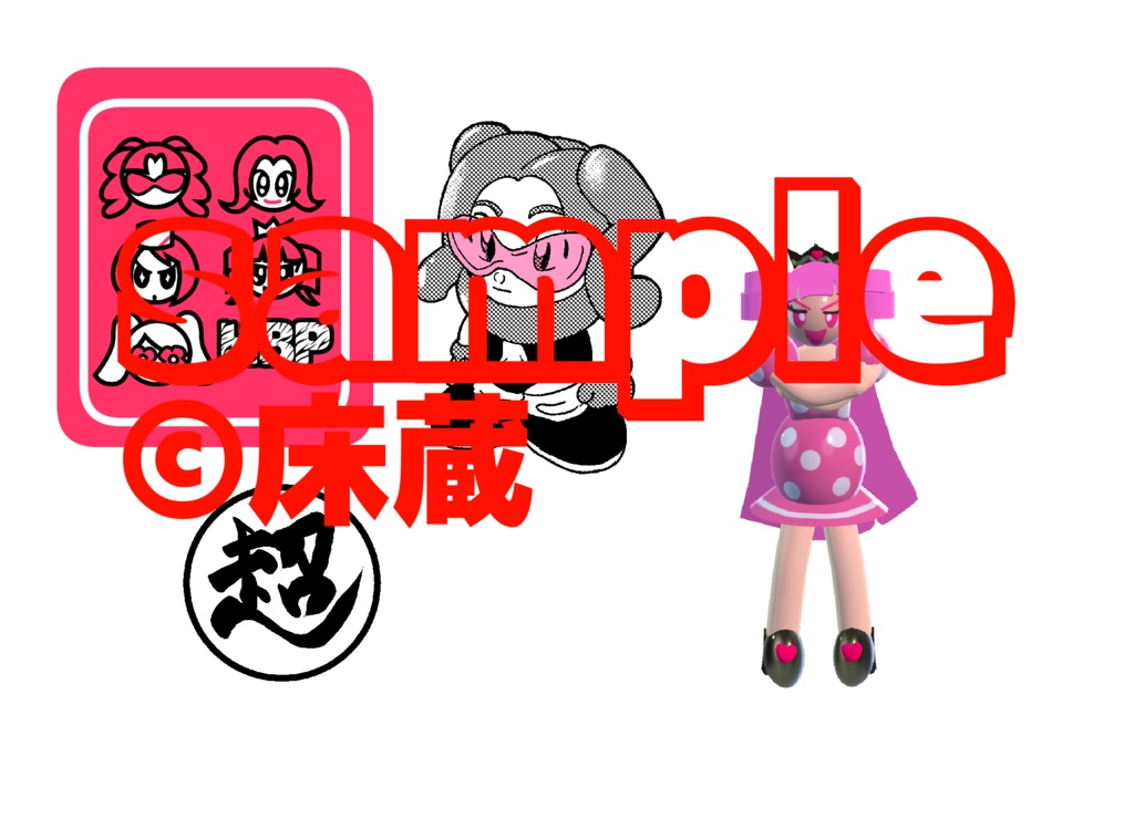 ステッカー Vol.2 姫(2種類)