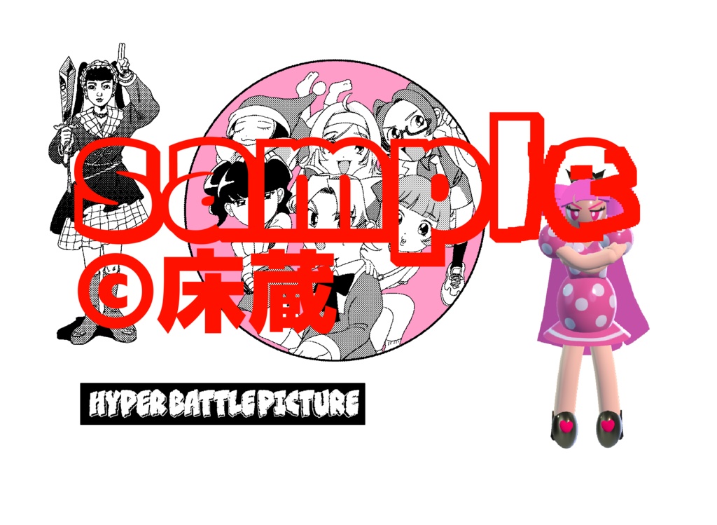 ステッカー Vol.2 姫(2種類)