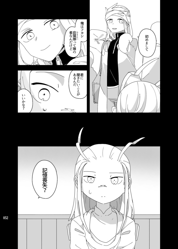 ピカ&ピカ