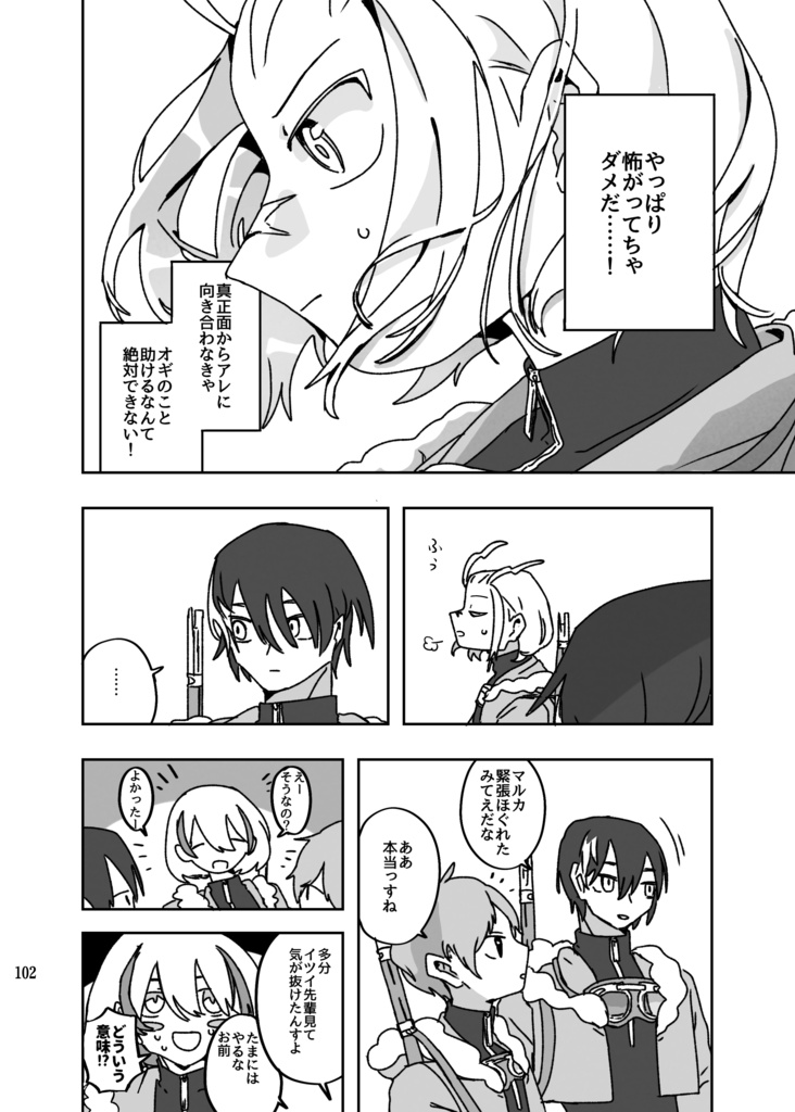 ピカ&ピカ