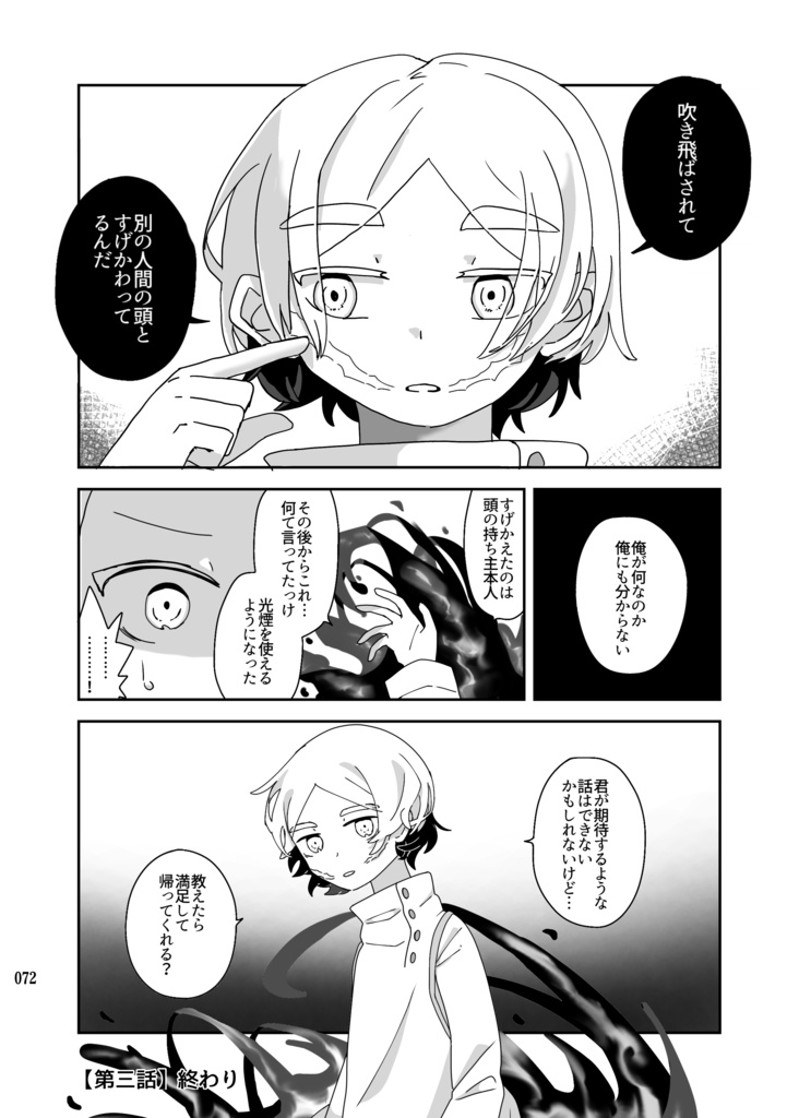 ピカ&ピカ