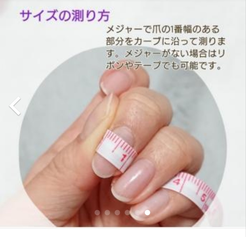 ☆オーダーネイルチップ☆クリスマスイメージ - HiMiPa_Nail - BOOTH