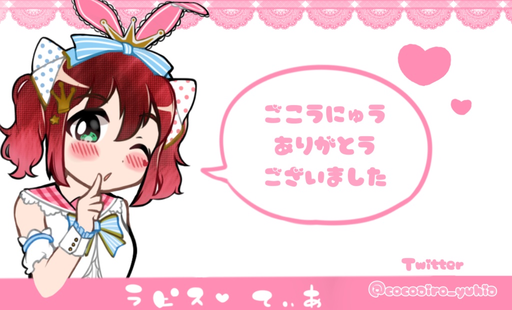 ぷれしゃすたいむ