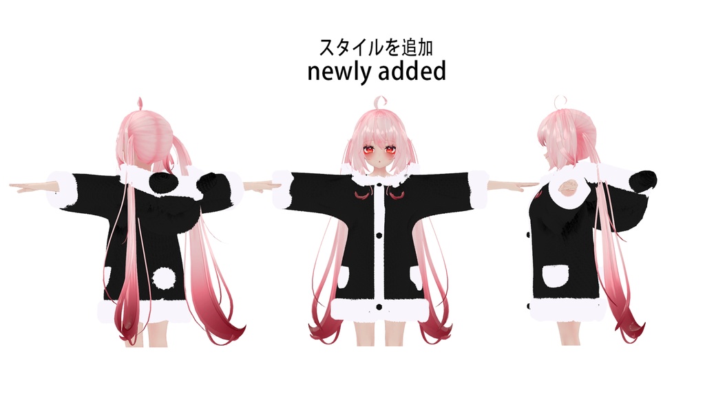 【MAYA 舞夜 用衣装】クマのぬいぐるみコート