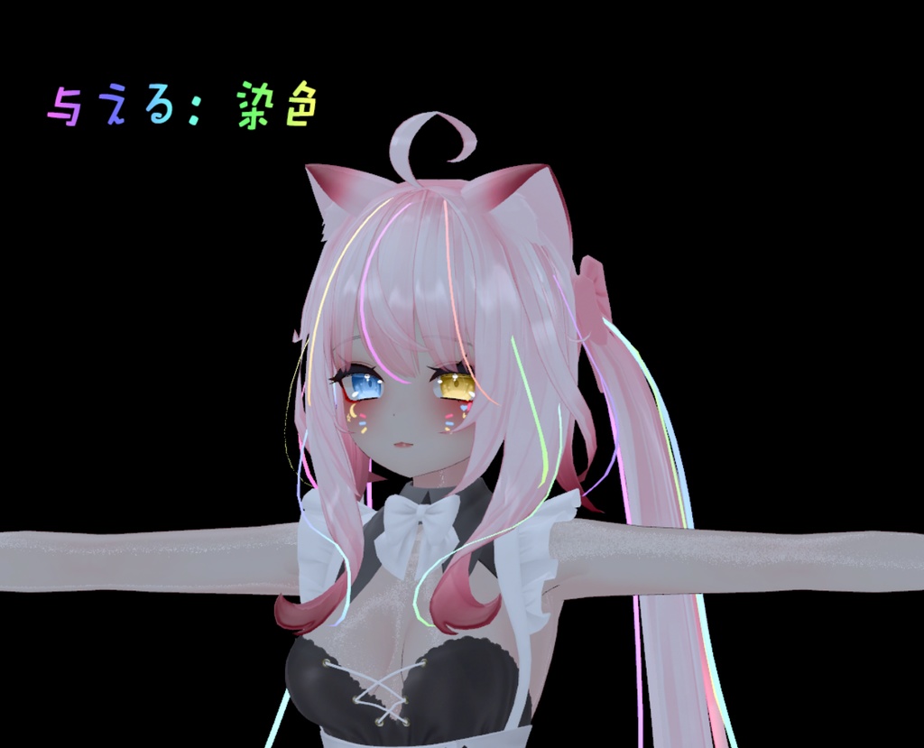 無料【舞夜専用】maya 顔