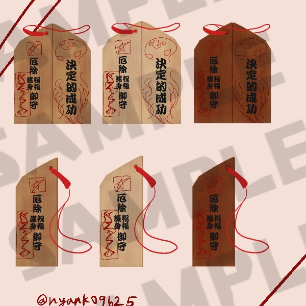 【無料お試し版あり】和風なクリティカルチケット