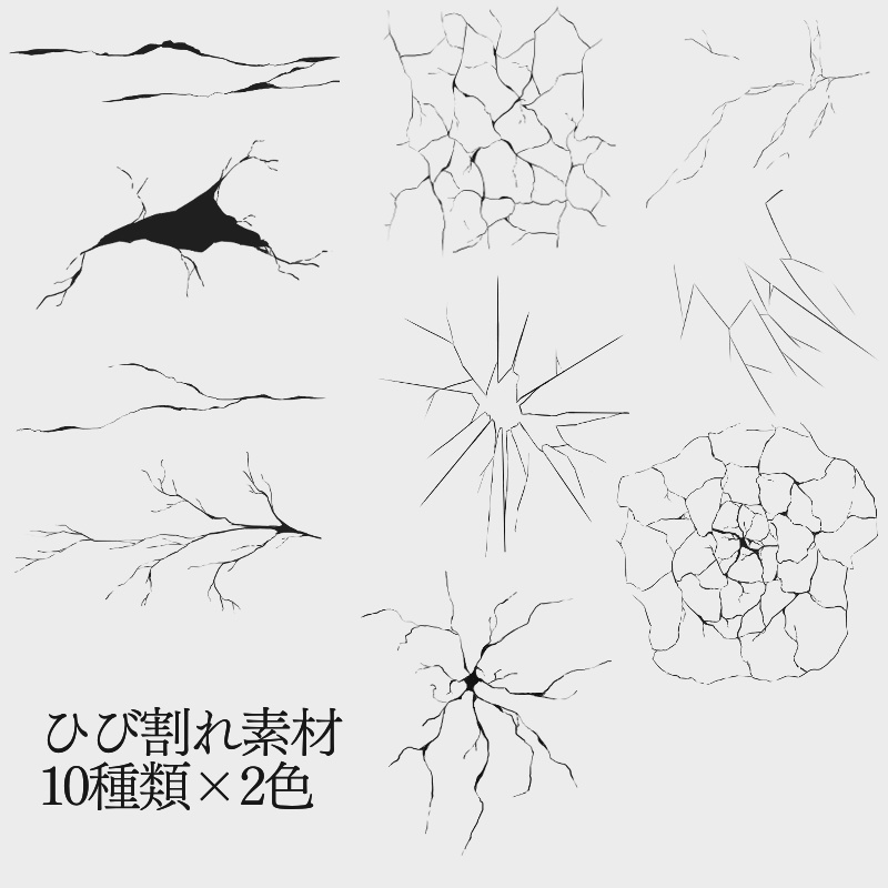 【無料/投げ銭版】瓦礫のお部屋