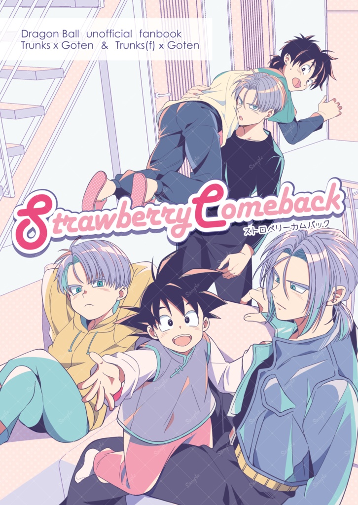 Strawberry　Comeback