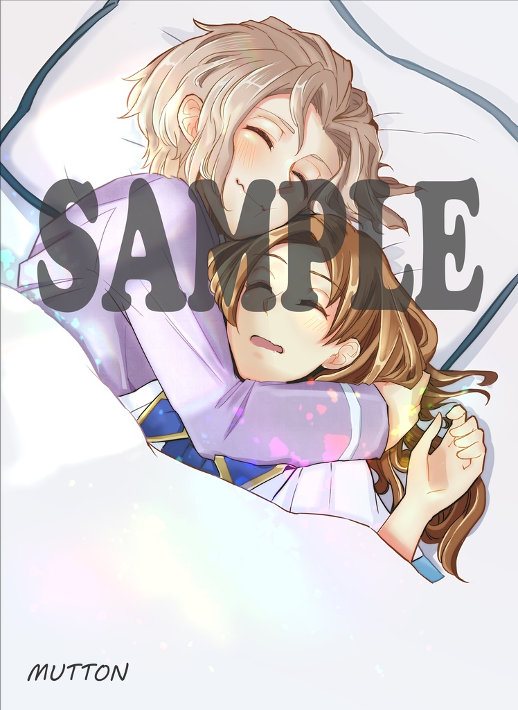 ソルシエ異界秘帖