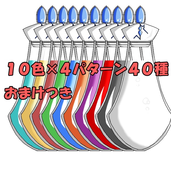 ポーションボトルセット1