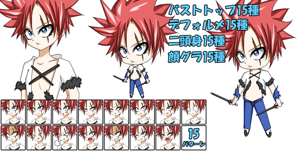 【画像素材】キャラクター2/15種×4/全60枚