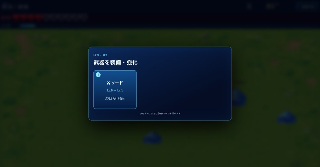 アオイのバトルフィールド