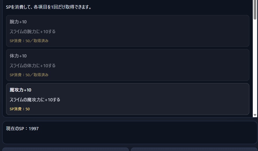 アオイと深淵の迷宮2