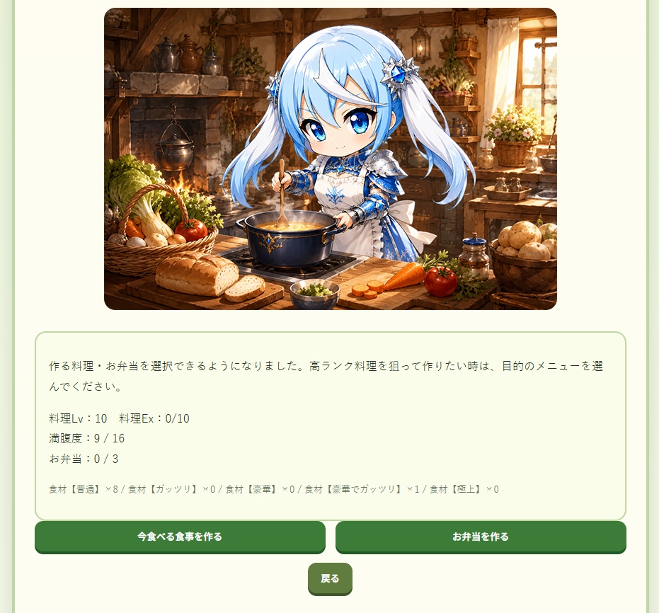 アオイの草刈り日記