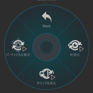 【VRChat想定・MA対応】ブレードストーム風 ギミック【VALORANT風】