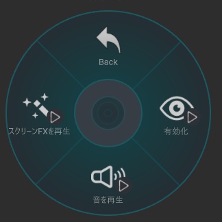 【VRChat想定・MA対応】ディメンショナルドリフト風 ギミック【VALORANT風】