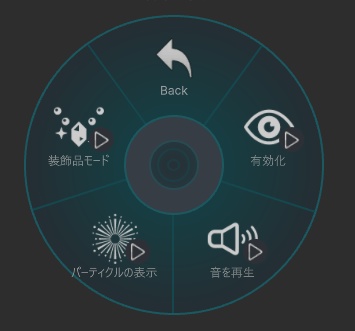 【VRChat想定・MA対応】ゼニヤッタ「破壊のオーブ」風 ギミック【Overwatch風】