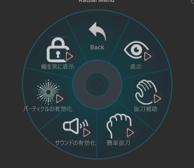 【VRChat想定・MA対応】龍神の剣をくらえ ギミック【Overwatch風】