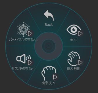 【VRChat想定・MA対応】龍神の剣をくらえ ギミック【Overwatch風】