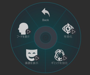 【VRChat想定・MA対応】シュラウドステップ風 ログイン/ログアウト演出 + マント