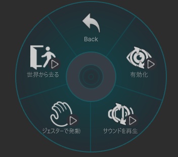 【VRChat想定・MA対応】シュラウドステップ風 ログイン/ログアウト演出 + マント