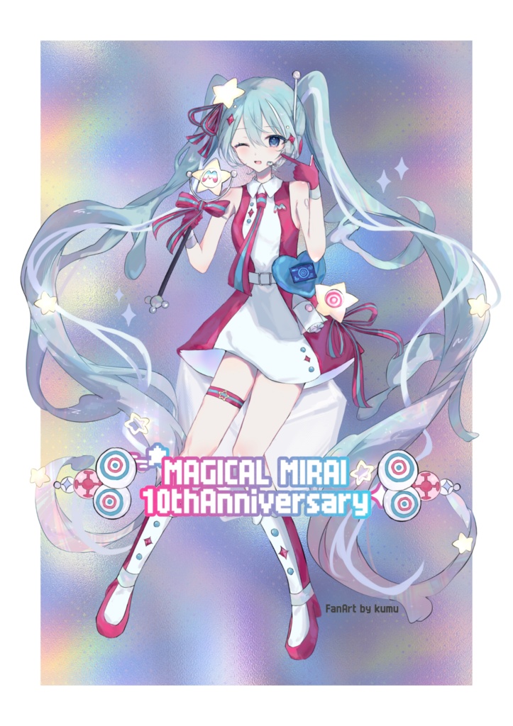 ペンライトフィルム （マジカルミライ10th）