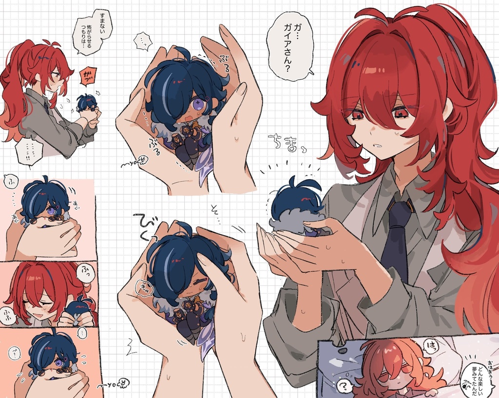 【12/29 20:00~】手乗り❄ミニクッション