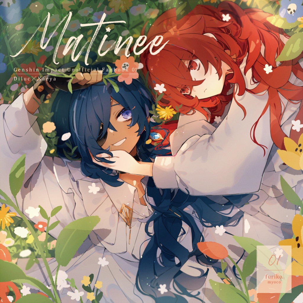 ⌇ディルガイ イラスト本『 matinne 』⌇