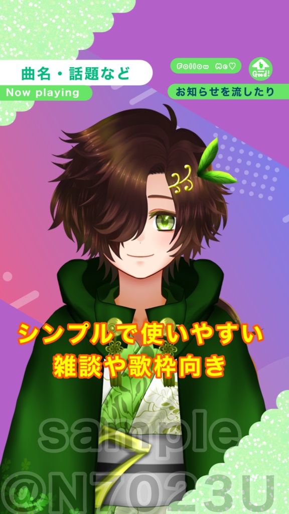 【縦型】きら雲・シンプル【配信素材】YouTube/short/雑談・歌枠向け