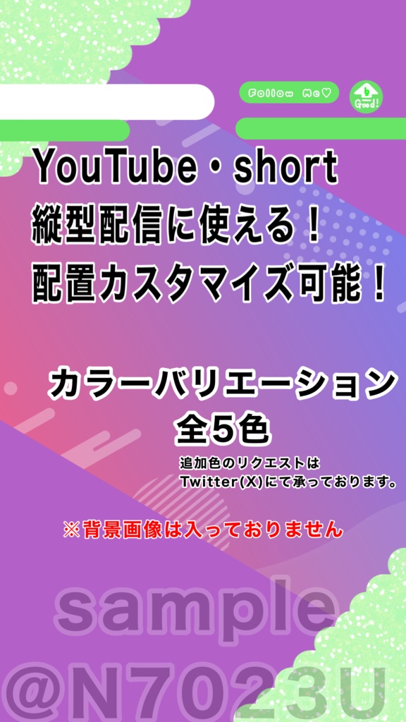 【縦型】きら雲・シンプル【配信素材】YouTube／short／雑談・歌枠向け