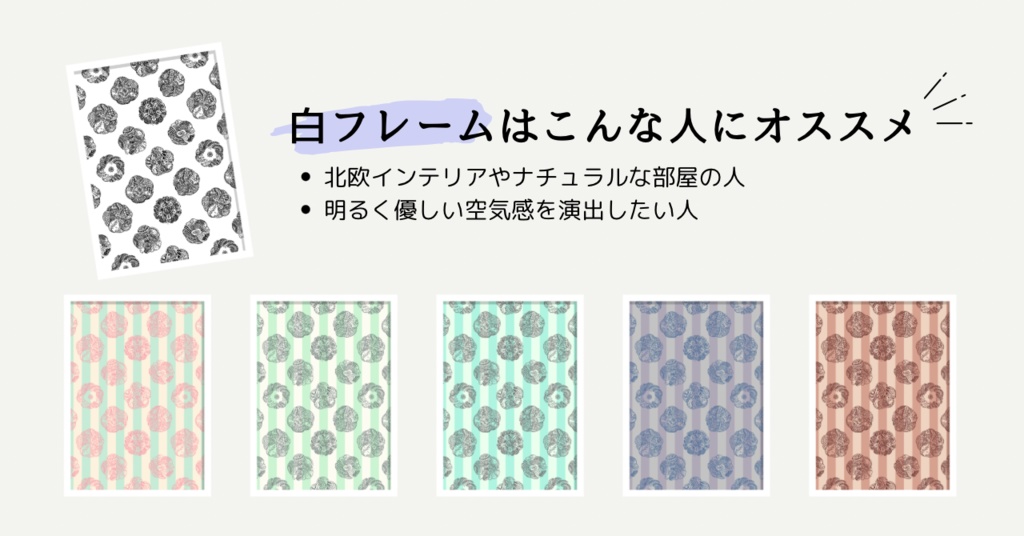 お花敷き詰めました