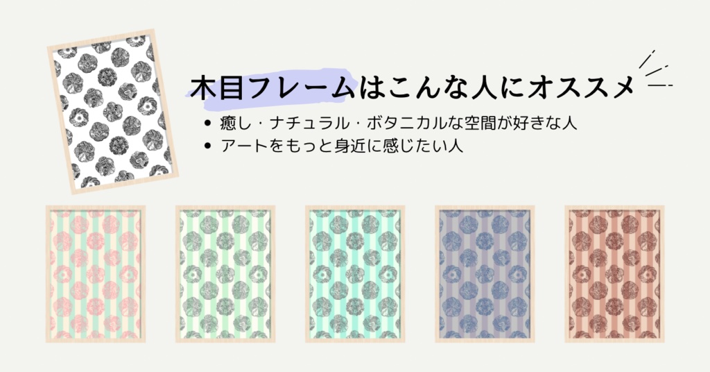 お花敷き詰めました