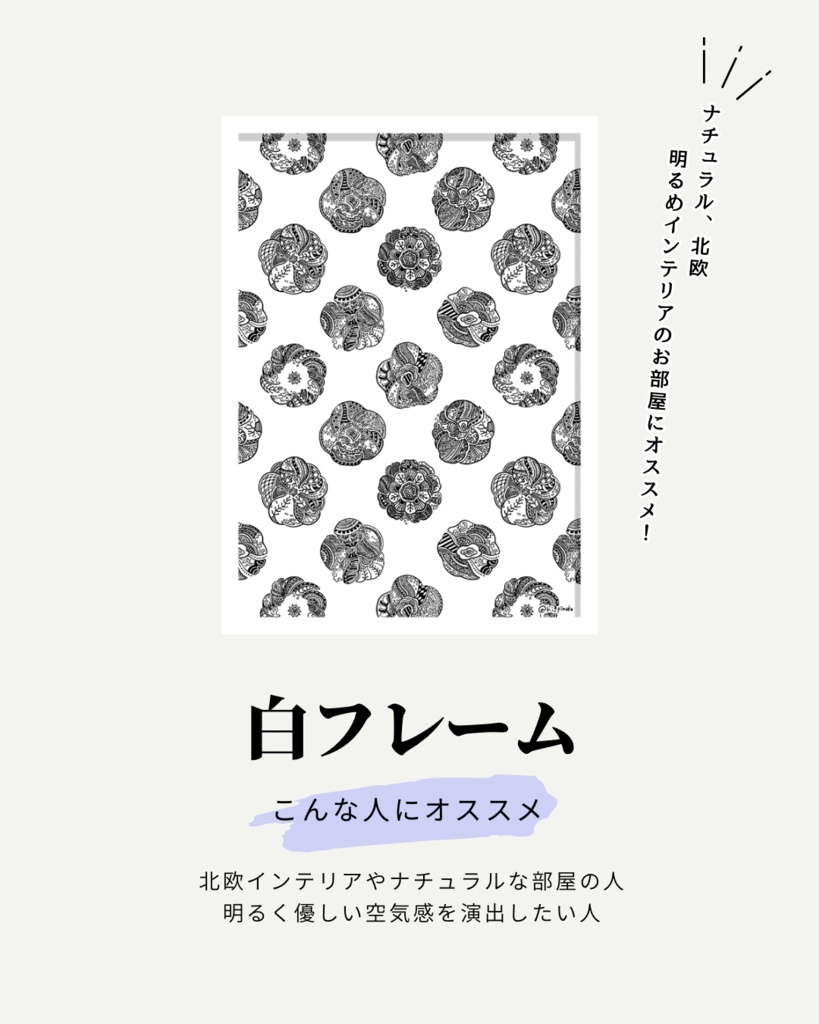 お花敷き詰めました【6色セット】